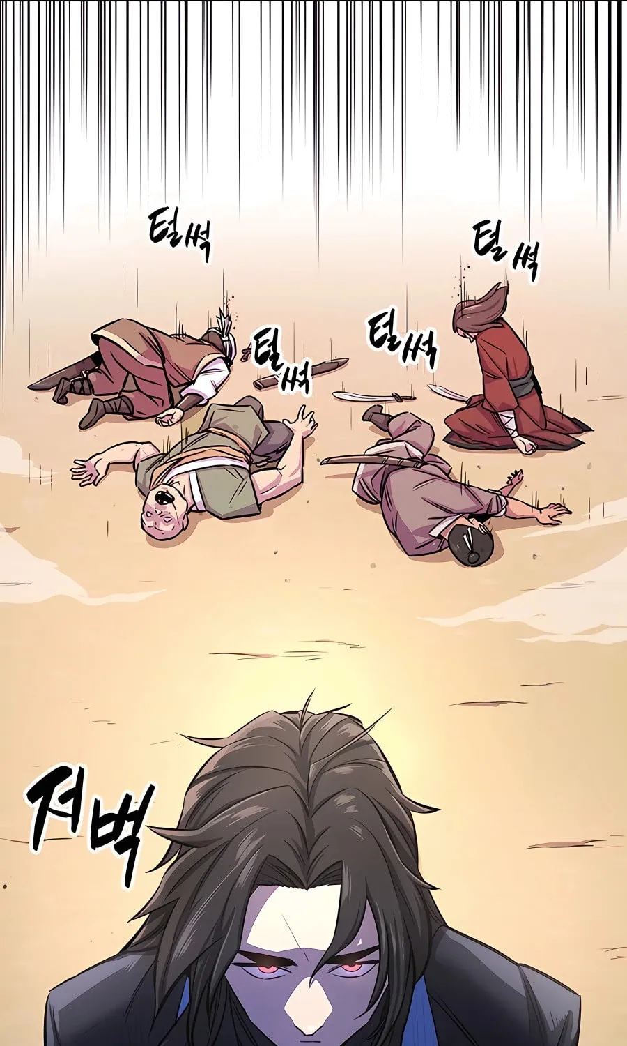 World's Greatest Senior Disciple Chapter 1 page 106 - 