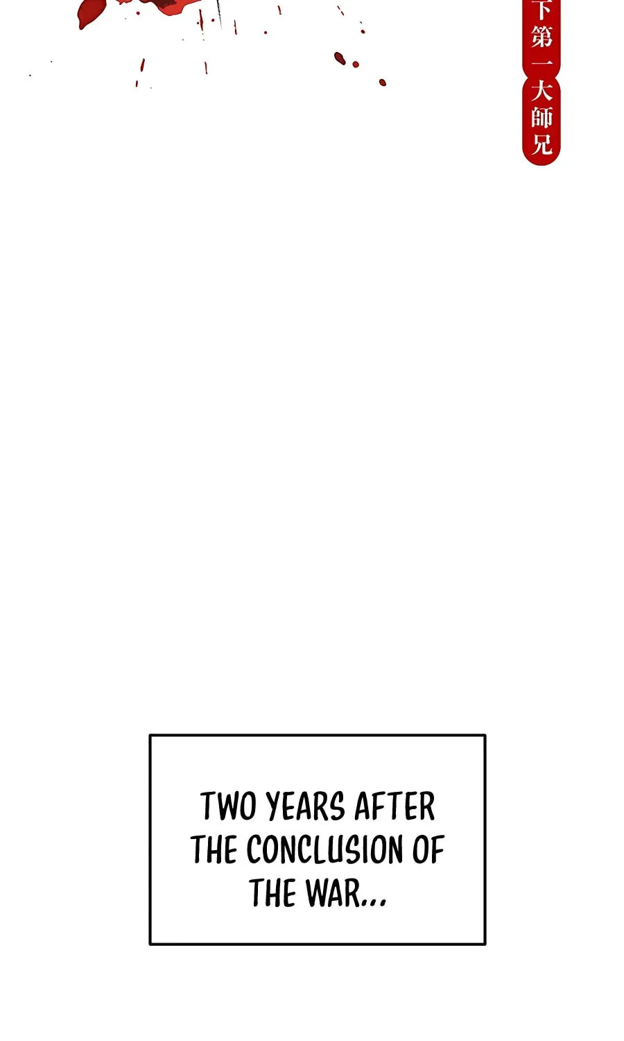 World's Greatest Senior Disciple Chapter 1 page 16 - 