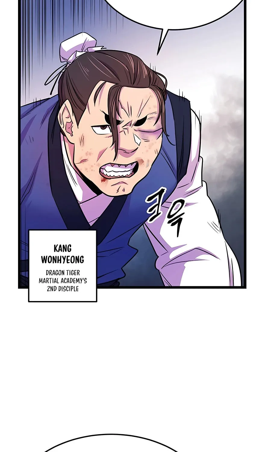 World's Greatest Senior Disciple Chapter 1 page 24 - 