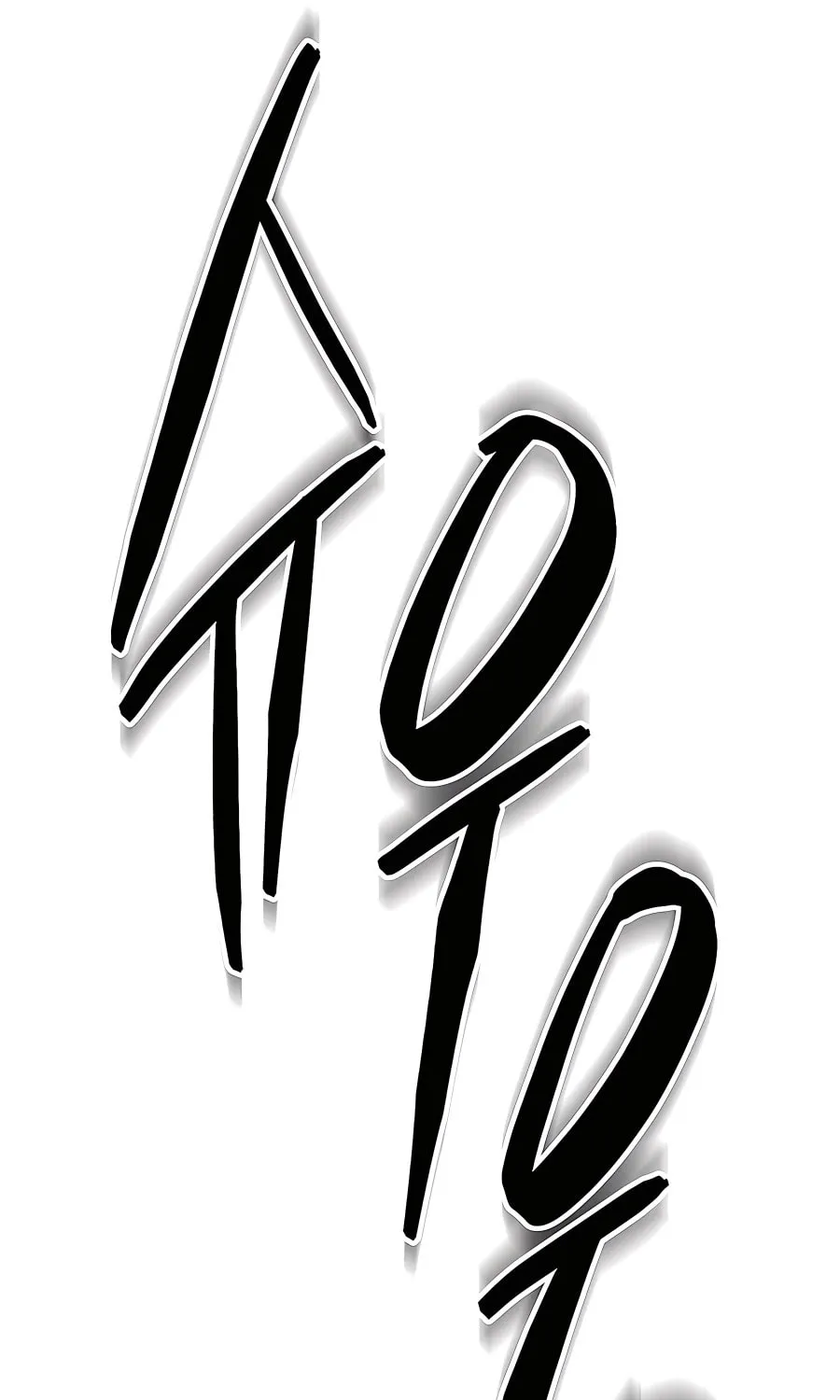 World's Greatest Senior Disciple Chapter 1 page 57 - 