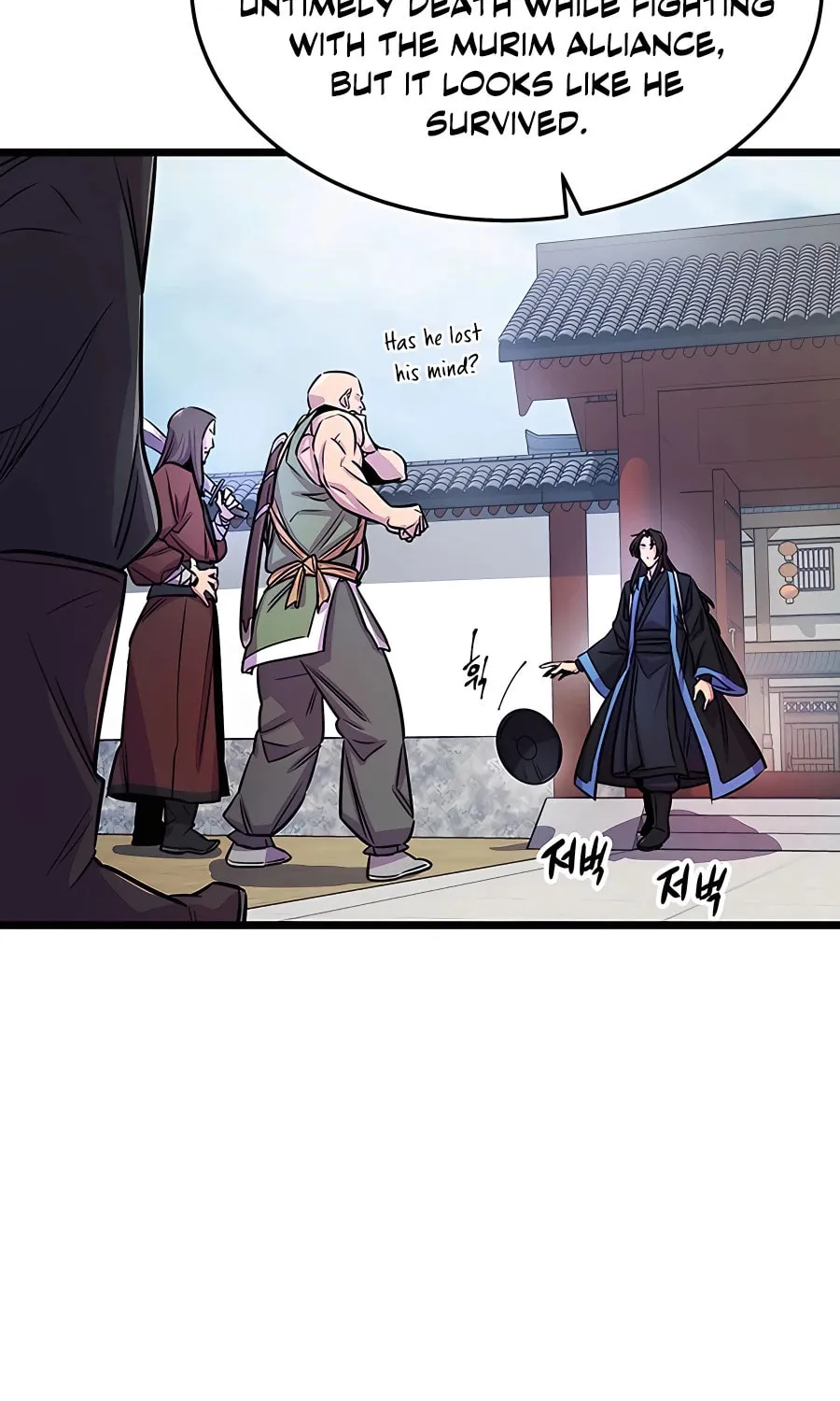 World's Greatest Senior Disciple Chapter 1 page 73 - 