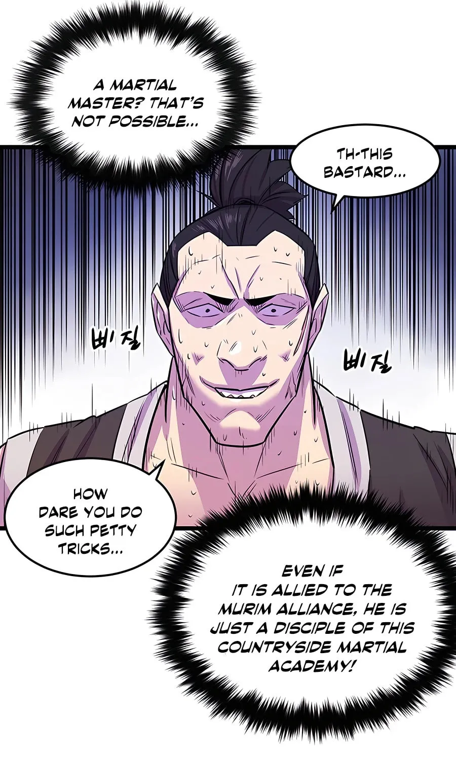 World's Greatest Senior Disciple Chapter 1 page 84 - 