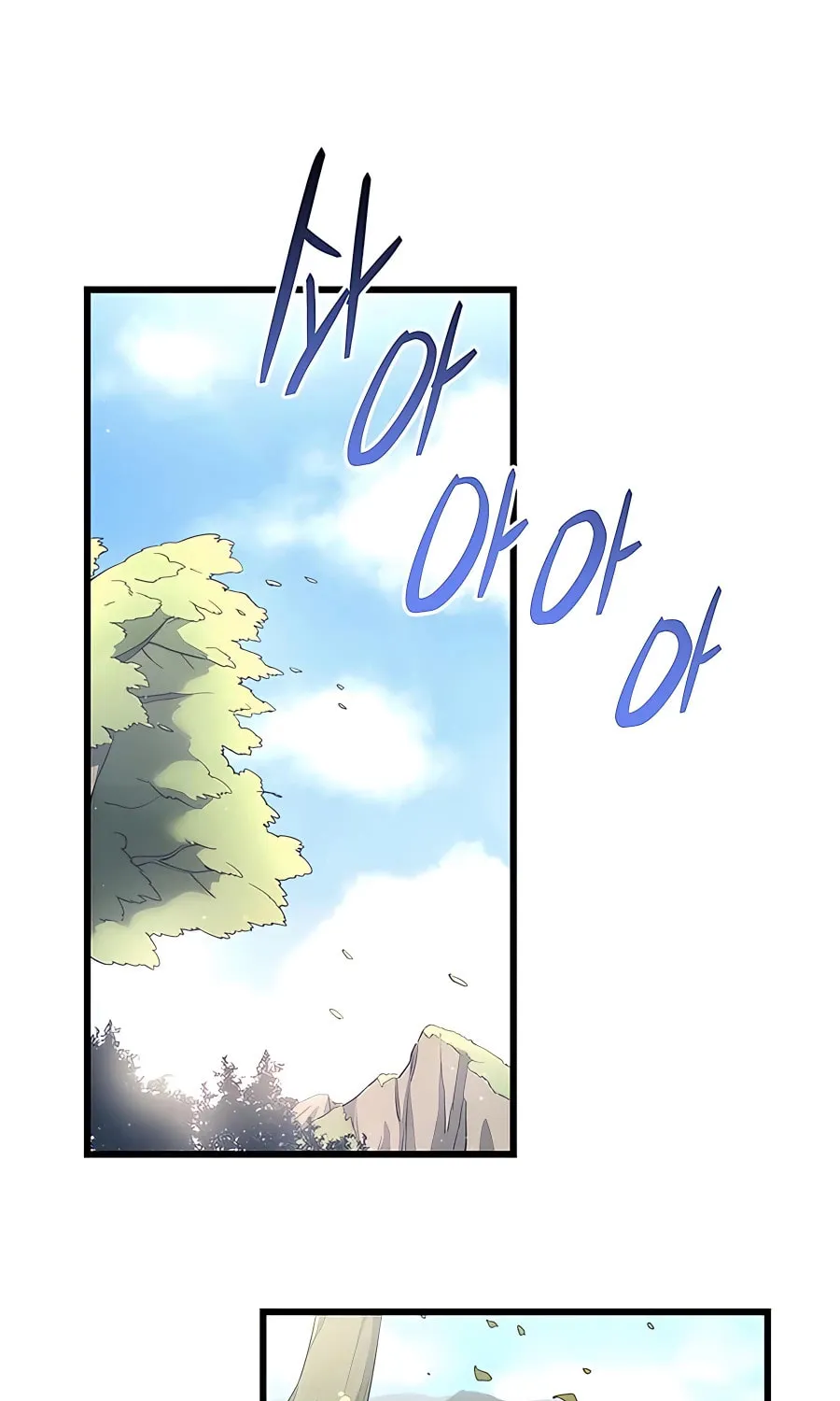 World's Greatest Senior Disciple Chapter 10 page 2 - 