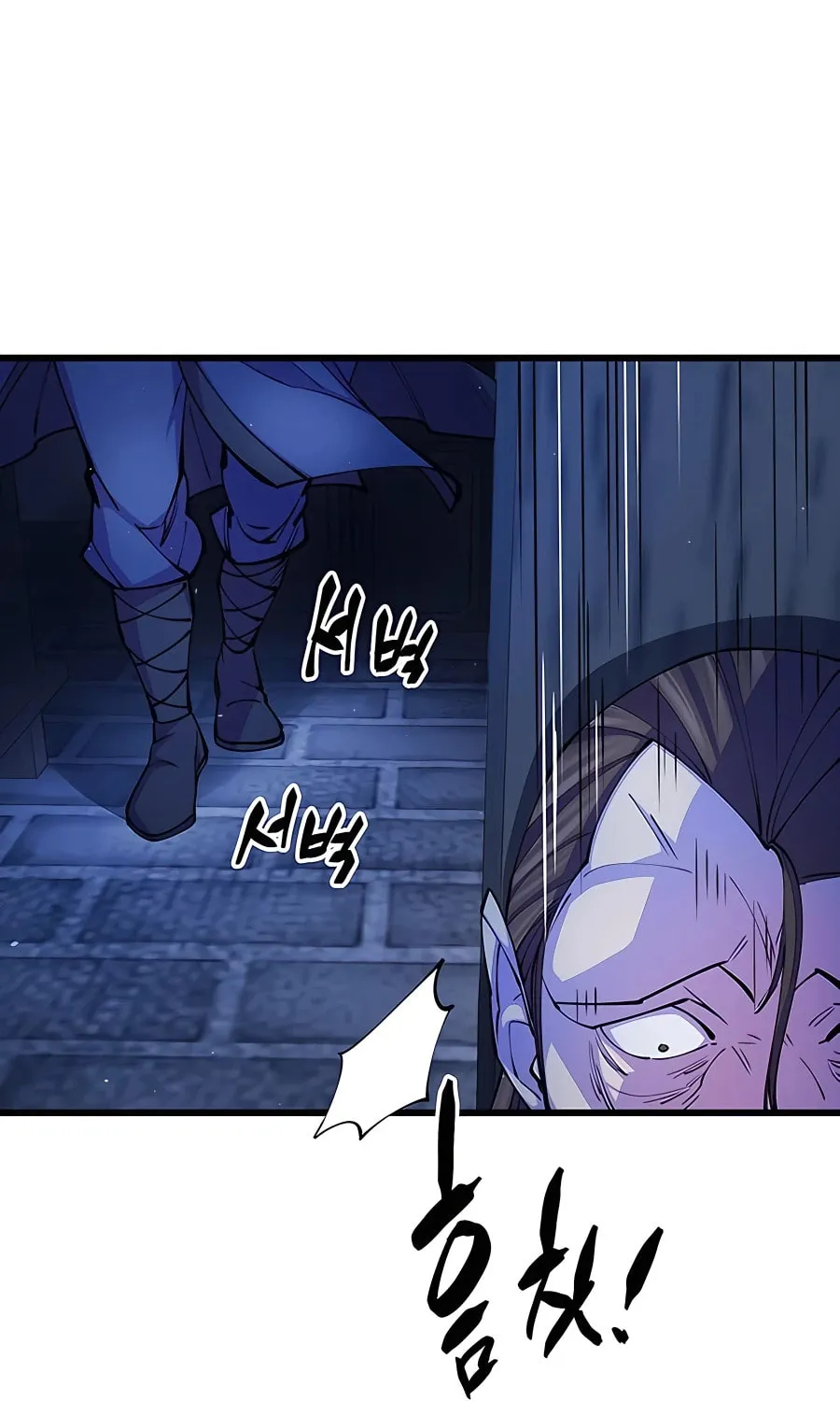 World's Greatest Senior Disciple Chapter 10 page 113 - 