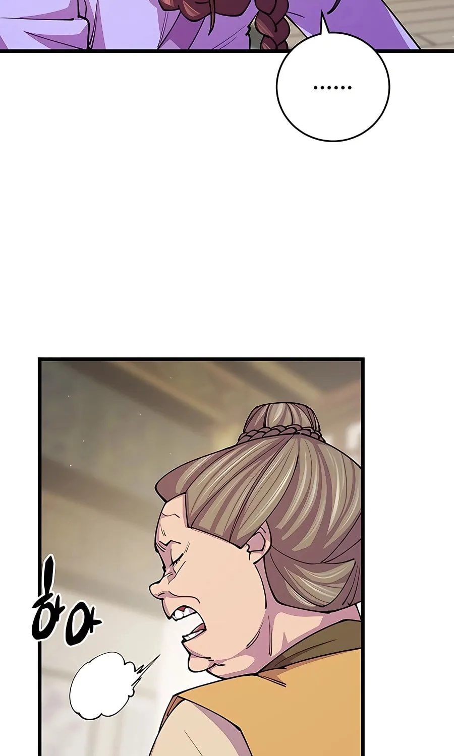 World's Greatest Senior Disciple Chapter 11 page 19 - 