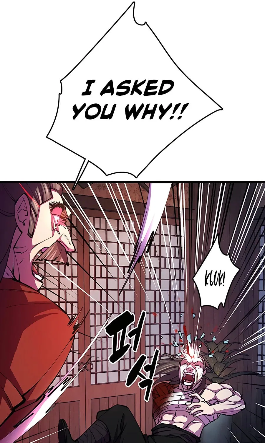 World's Greatest Senior Disciple Chapter 11 page 73 - 
