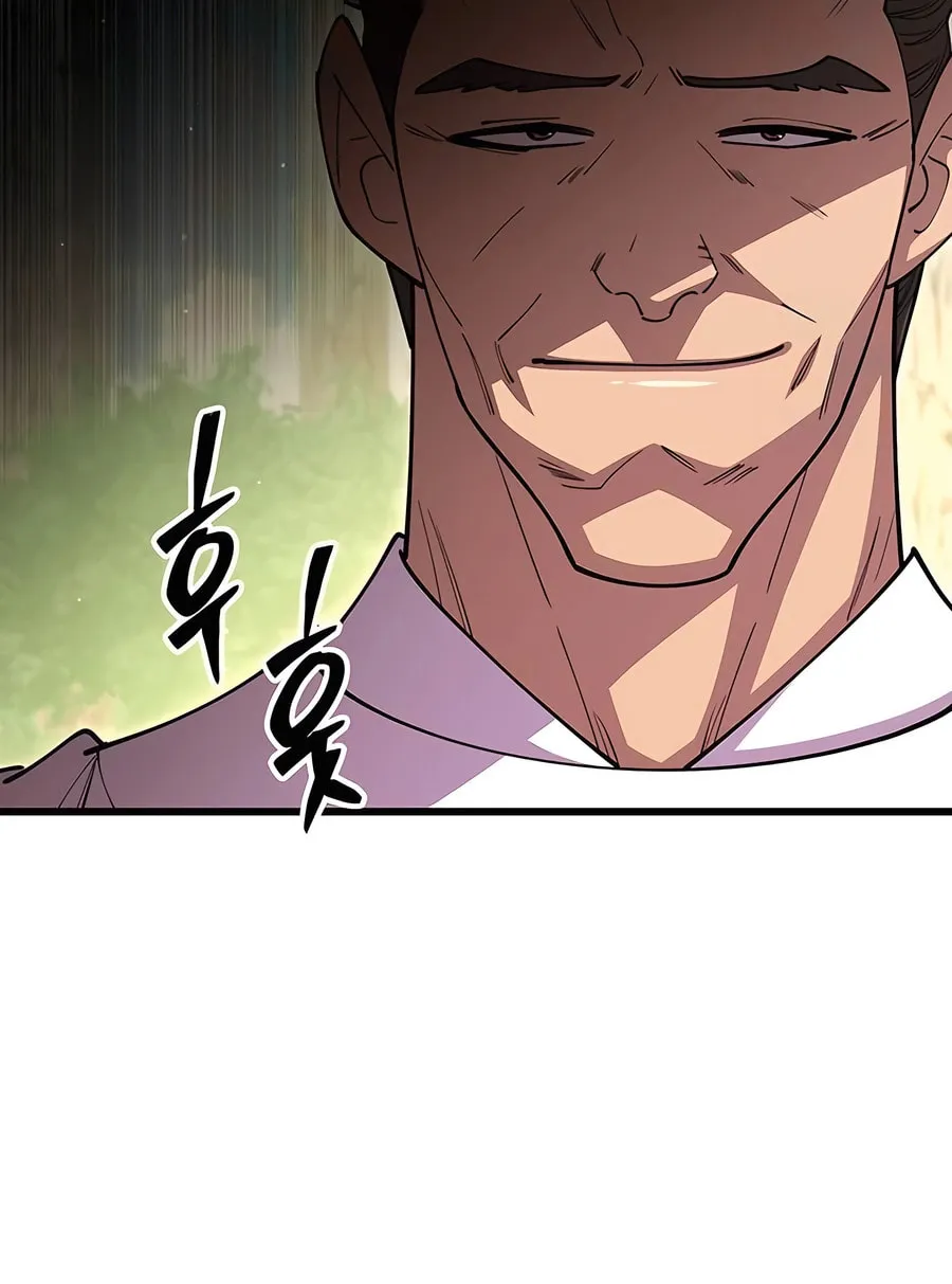 World's Greatest Senior Disciple Chapter 113 page 105 - 