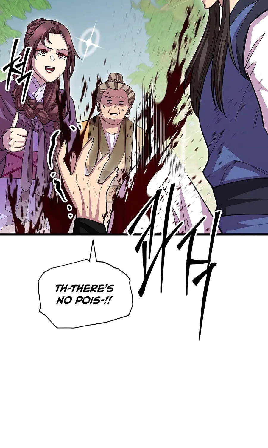 World's Greatest Senior Disciple Chapter 113 page 5 - 