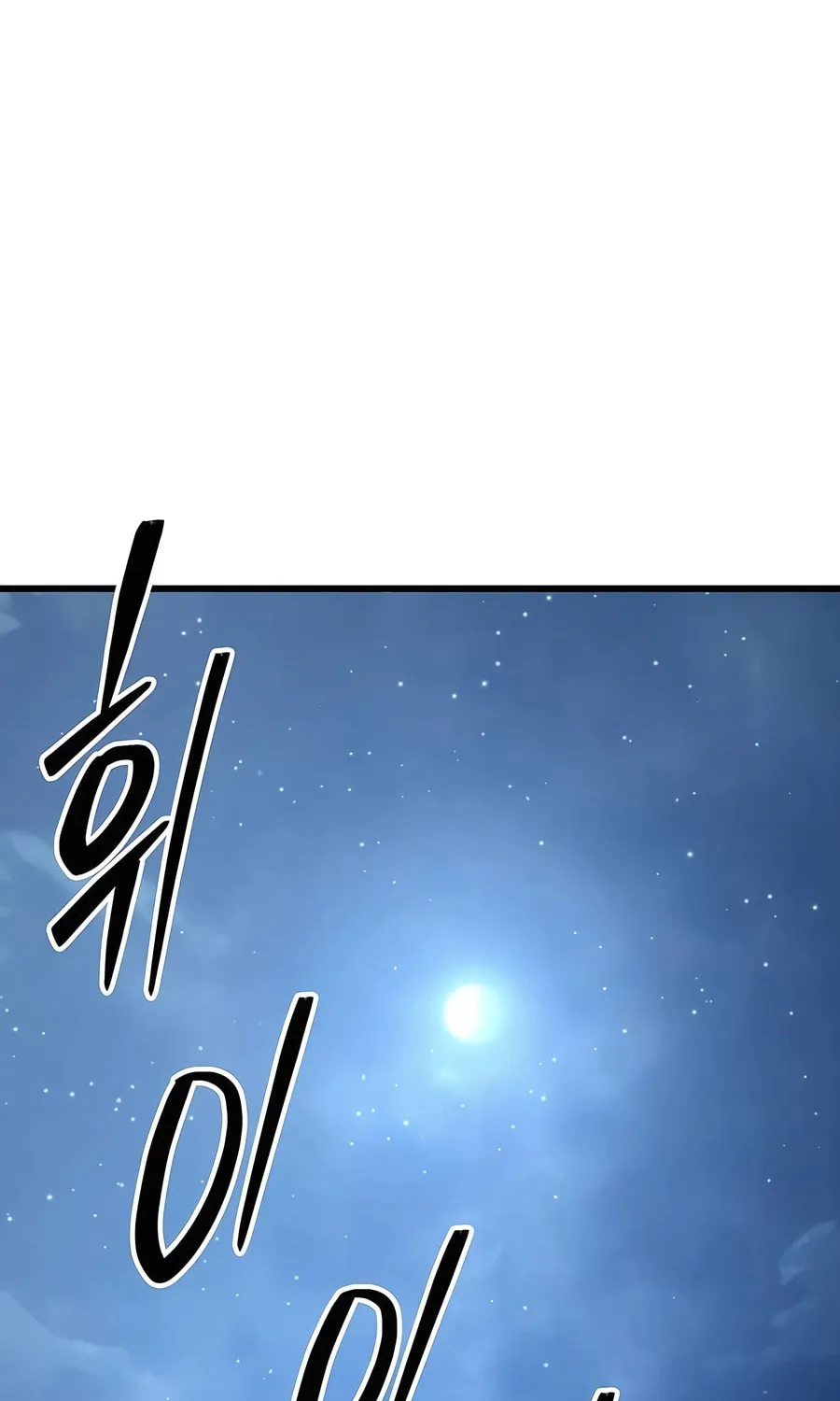 World's Greatest Senior Disciple Chapter 113 page 51 - 
