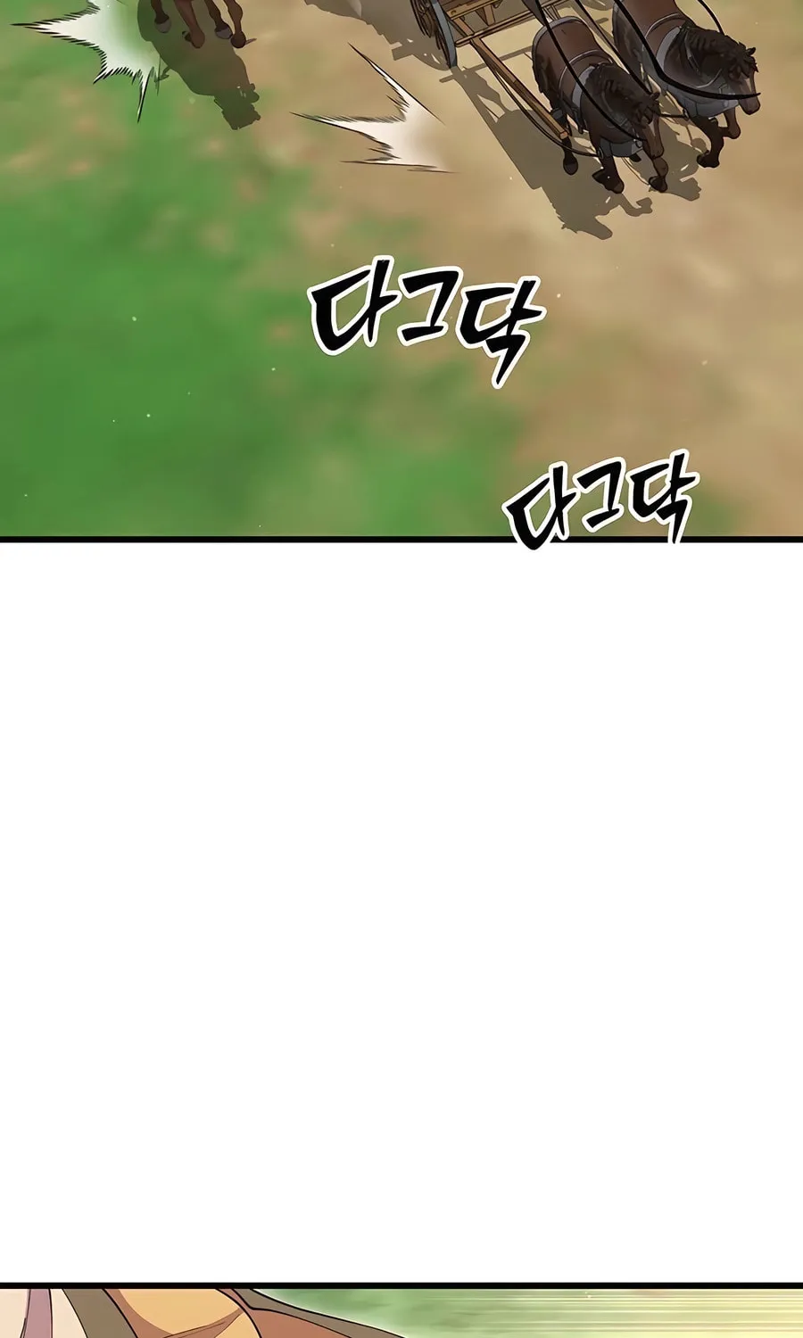 World's Greatest Senior Disciple Chapter 113 page 89 - 