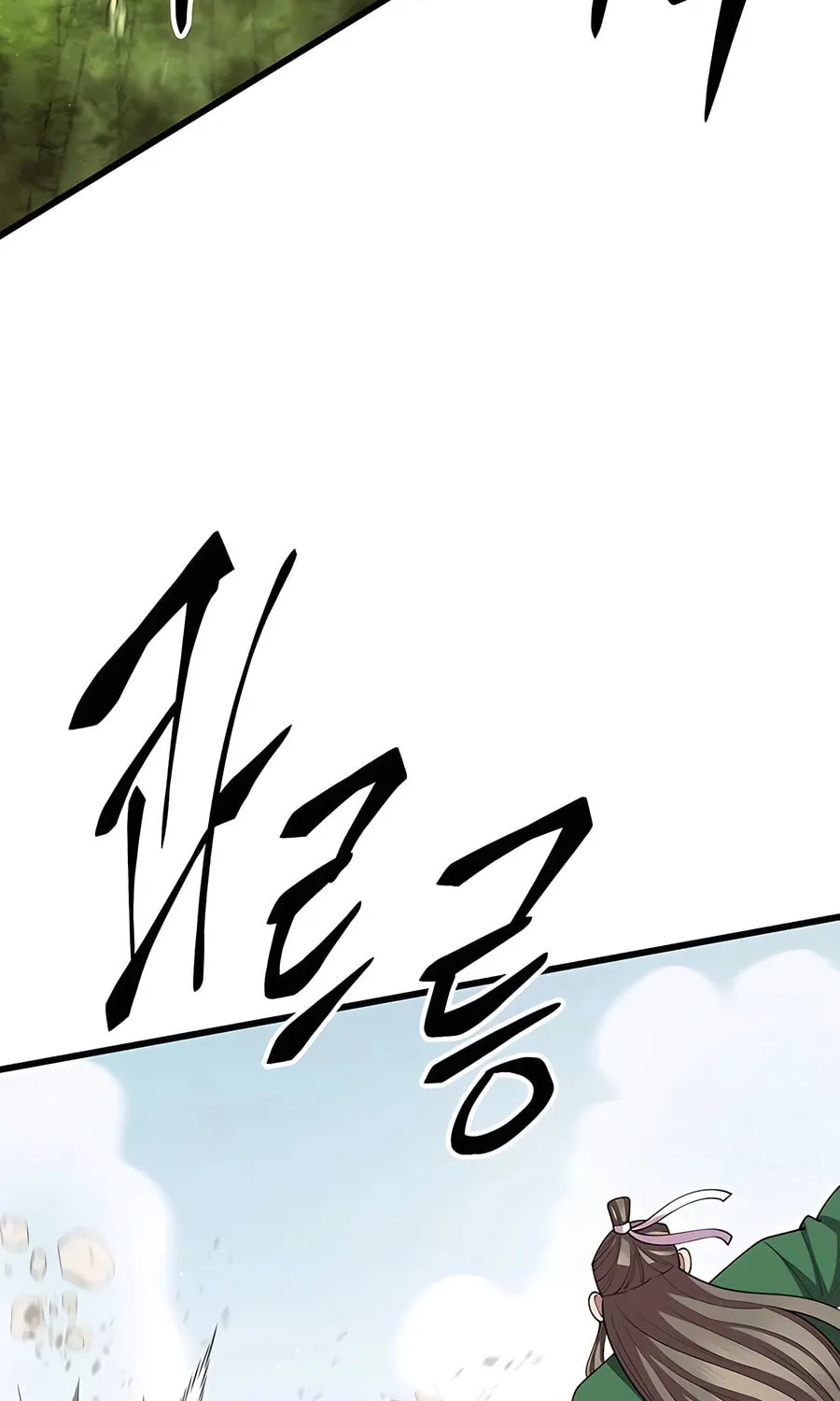 World's Greatest Senior Disciple Chapter 114 page 48 - 