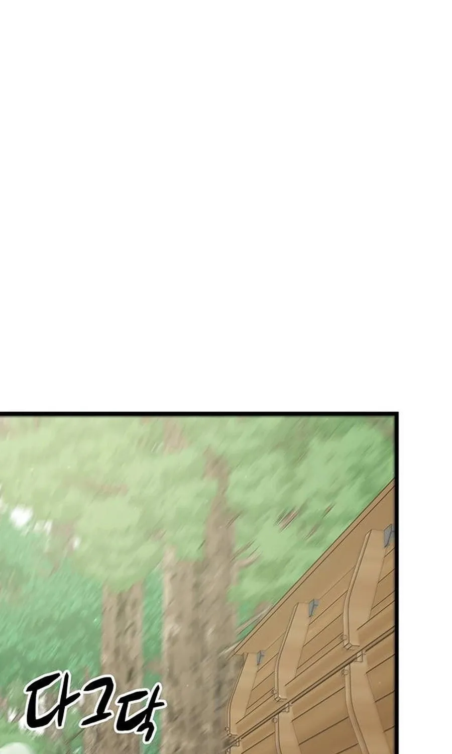 World's Greatest Senior Disciple Chapter 115 page 3 - 