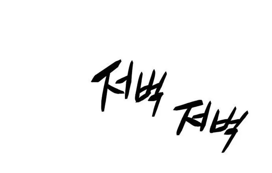 World's Greatest Senior Disciple Chapter 115 page 50 - 