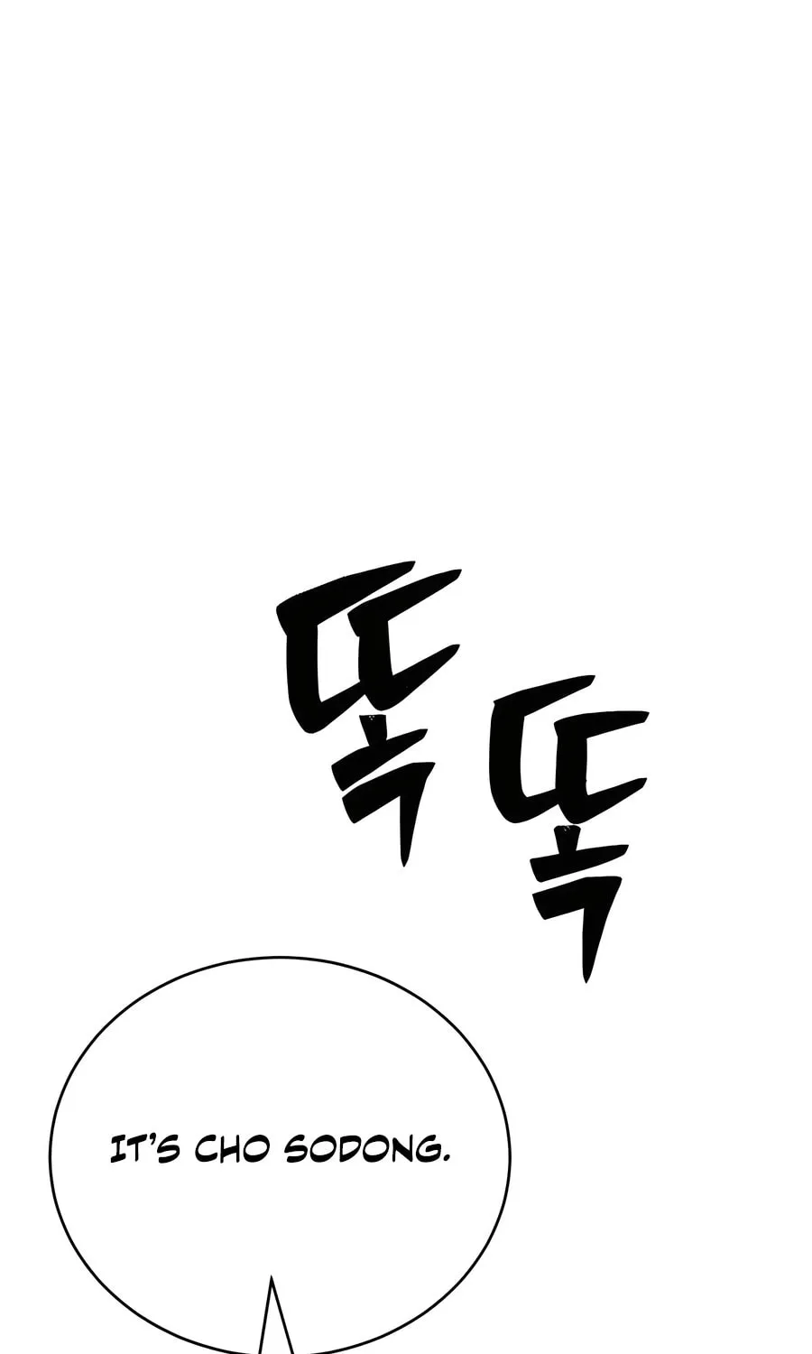 World's Greatest Senior Disciple Chapter 116 page 91 - 
