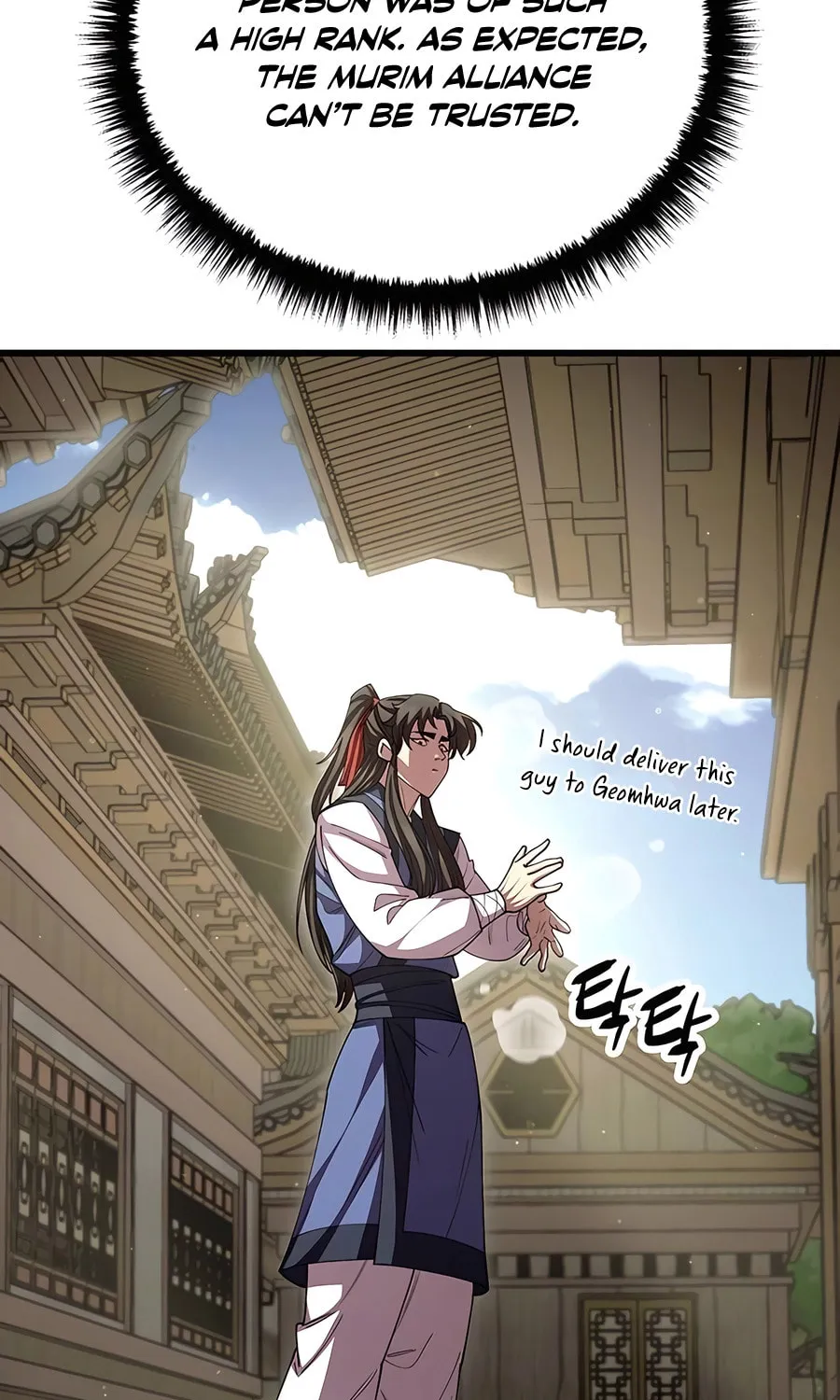 World's Greatest Senior Disciple Chapter 117 page 13 - 