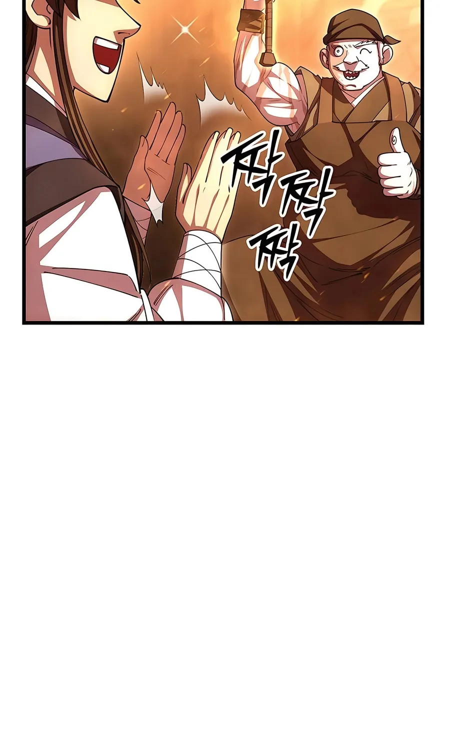 World's Greatest Senior Disciple Chapter 118 page 16 - 