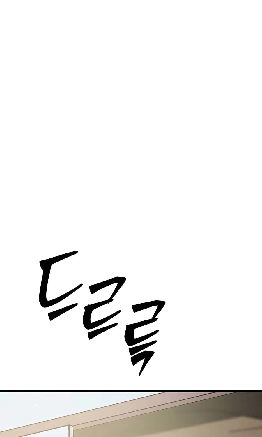 World's Greatest Senior Disciple Chapter 118 page 18 - 