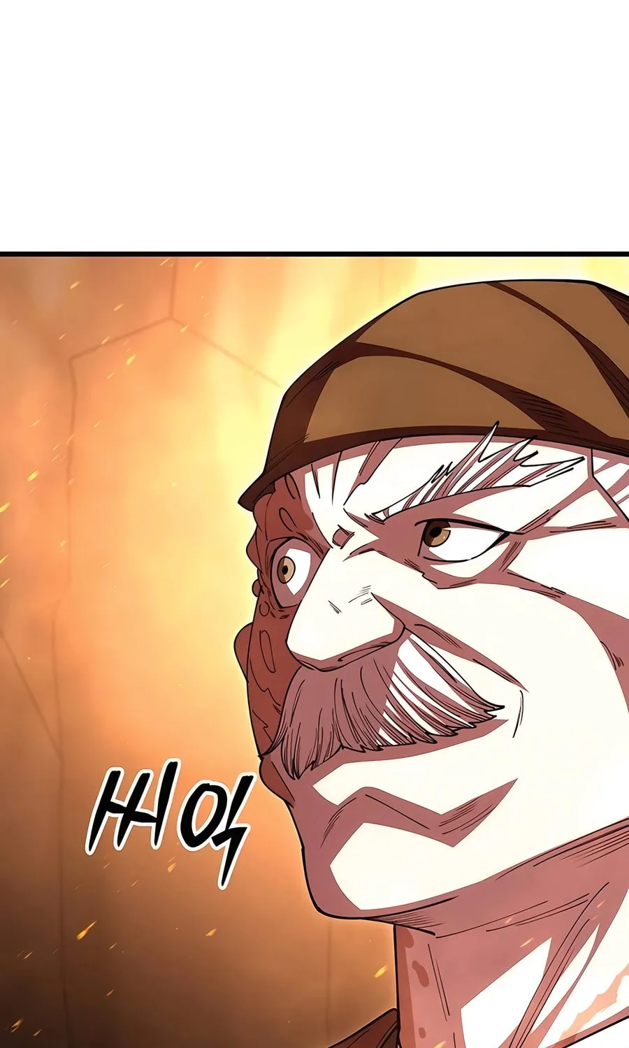 World's Greatest Senior Disciple Chapter 118 page 5 - 