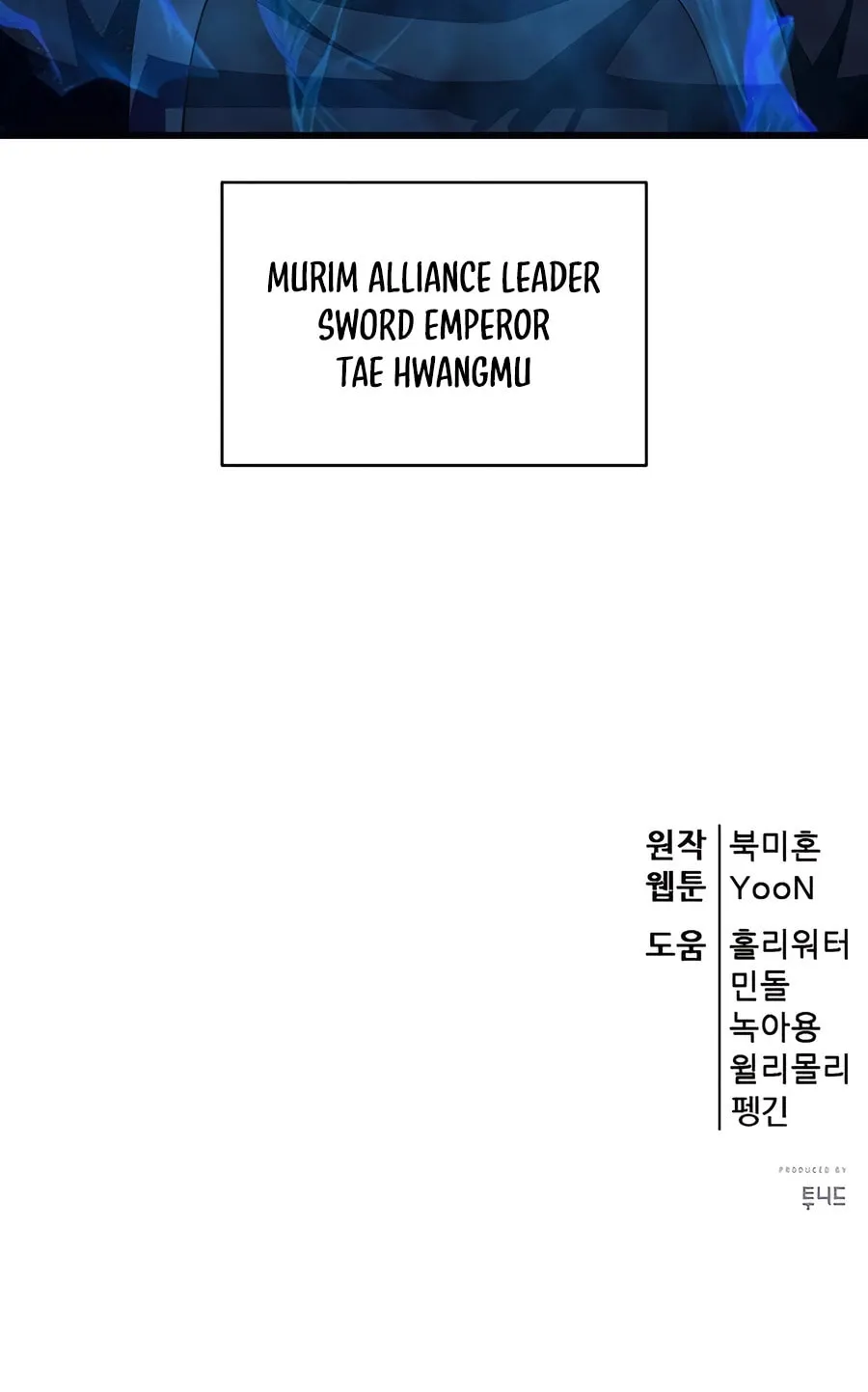 World's Greatest Senior Disciple Chapter 119 page 142 - 
