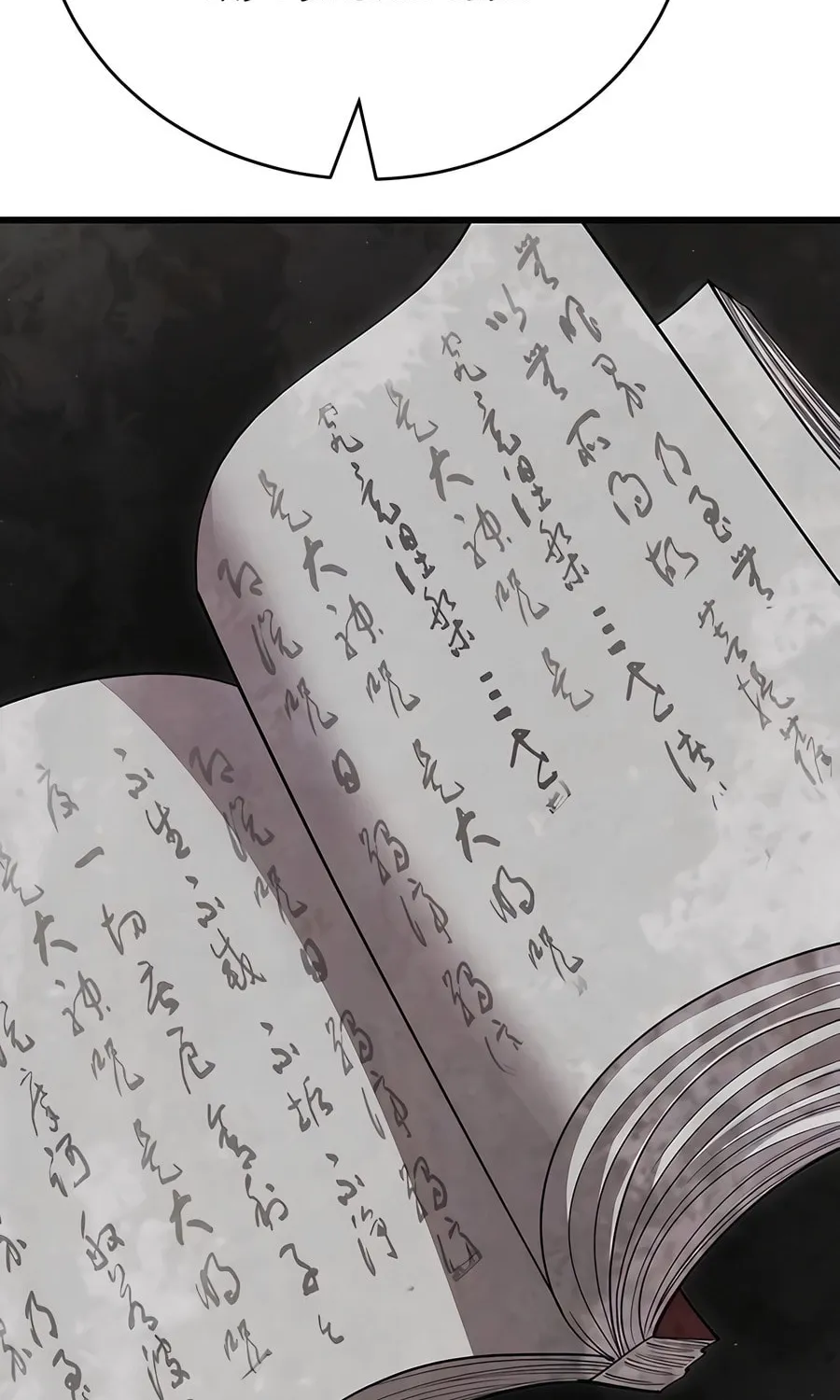 World's Greatest Senior Disciple Chapter 120 page 24 - 