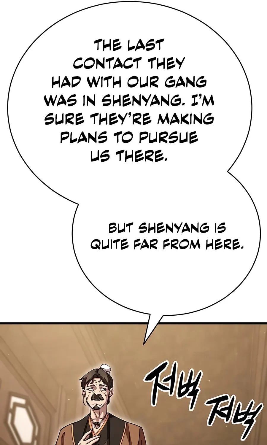 World's Greatest Senior Disciple Chapter 122 page 62 - 
