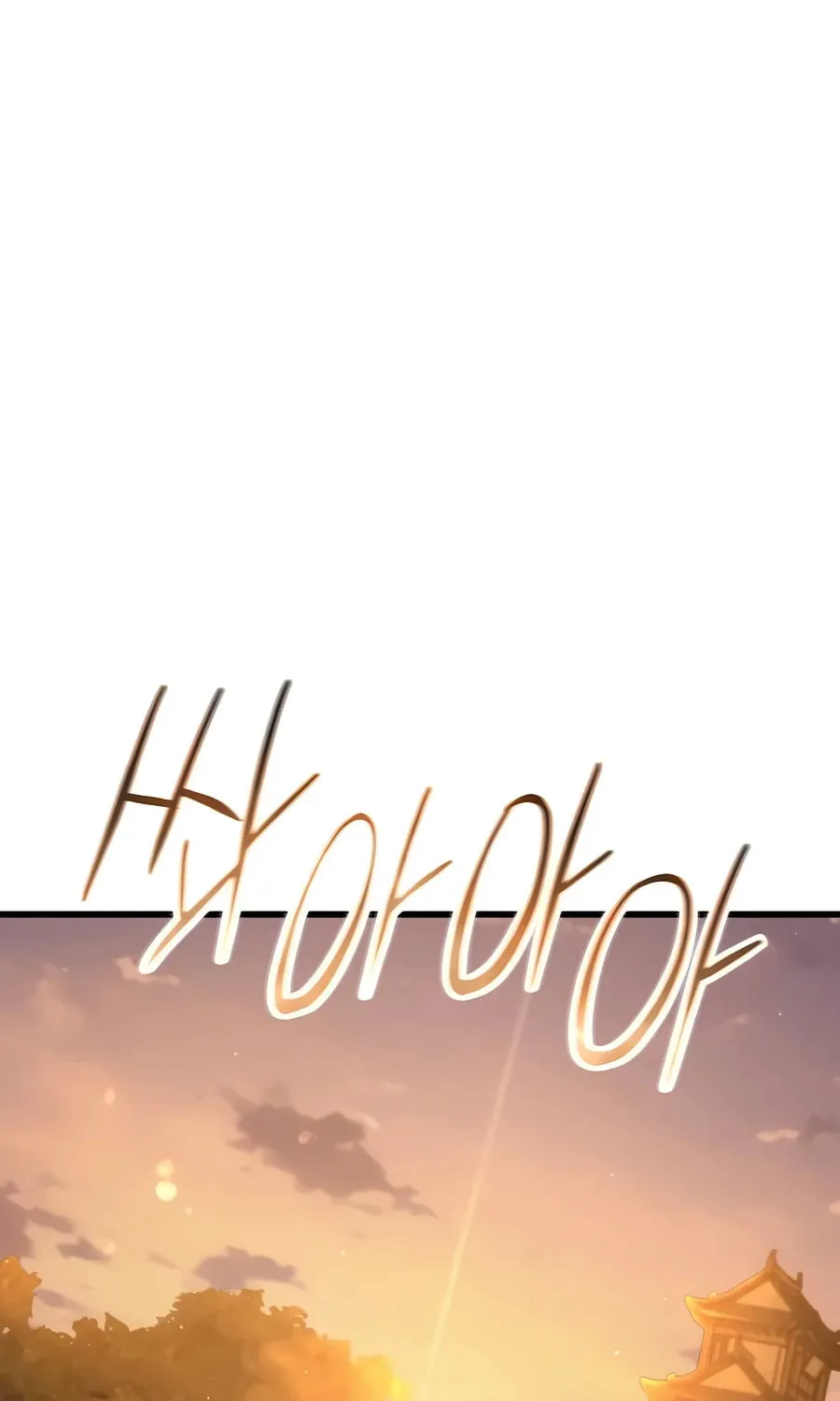 World's Greatest Senior Disciple Chapter 124 page 117 - 