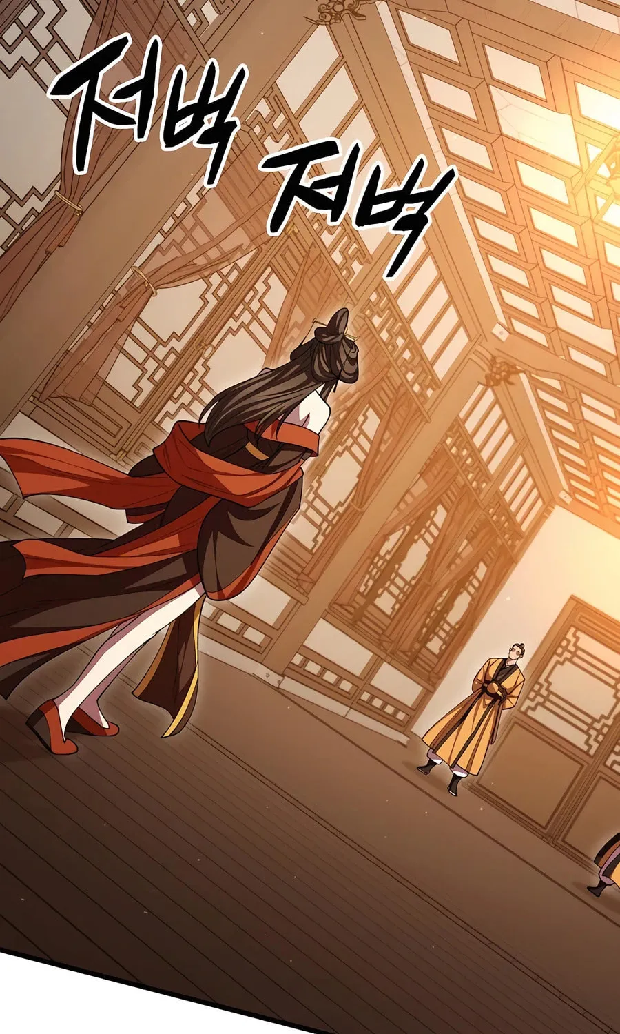 World's Greatest Senior Disciple Chapter 125 page 3 - 
