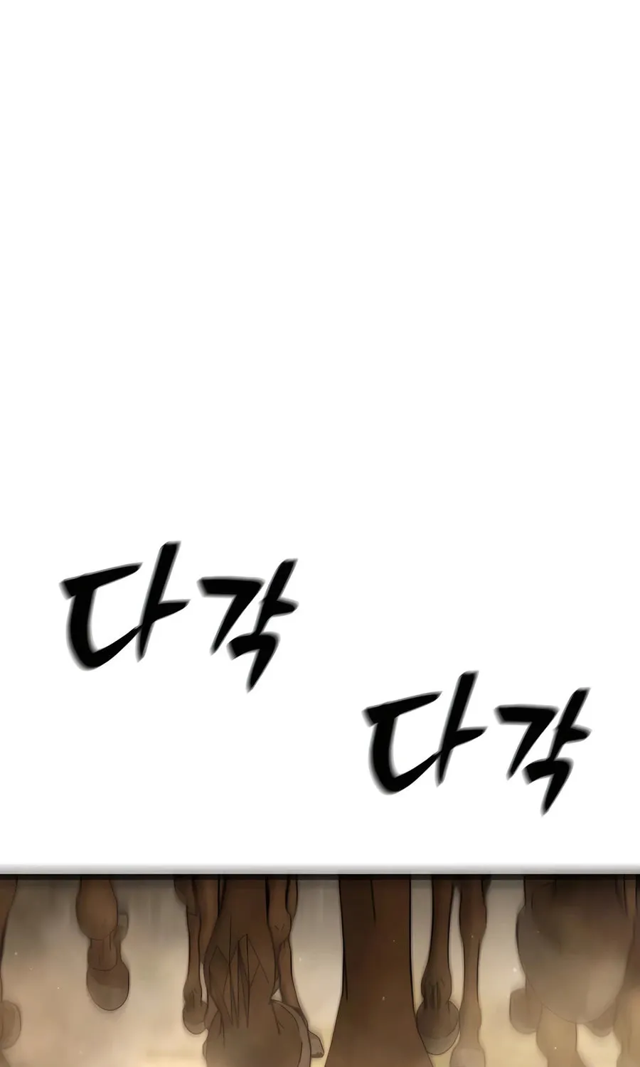 World's Greatest Senior Disciple Chapter 128 page 97 - 