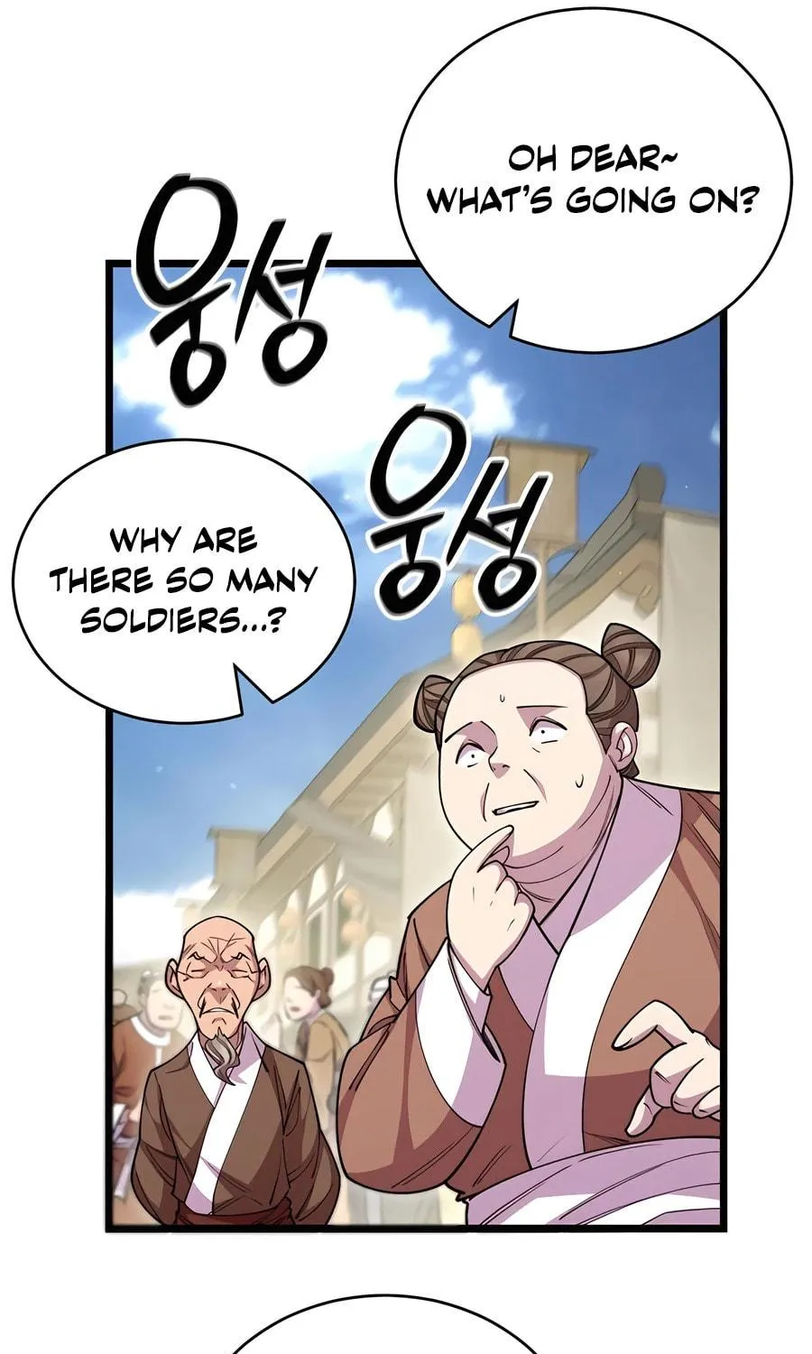 World's Greatest Senior Disciple Chapter 128 page 99 - 