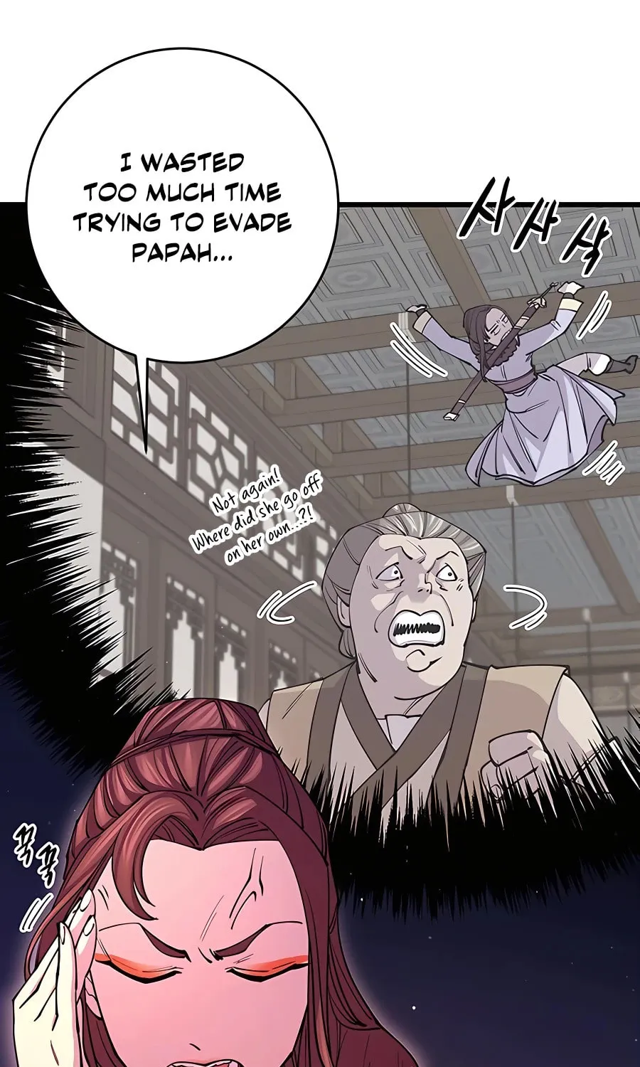 World's Greatest Senior Disciple Chapter 13 page 6 - 