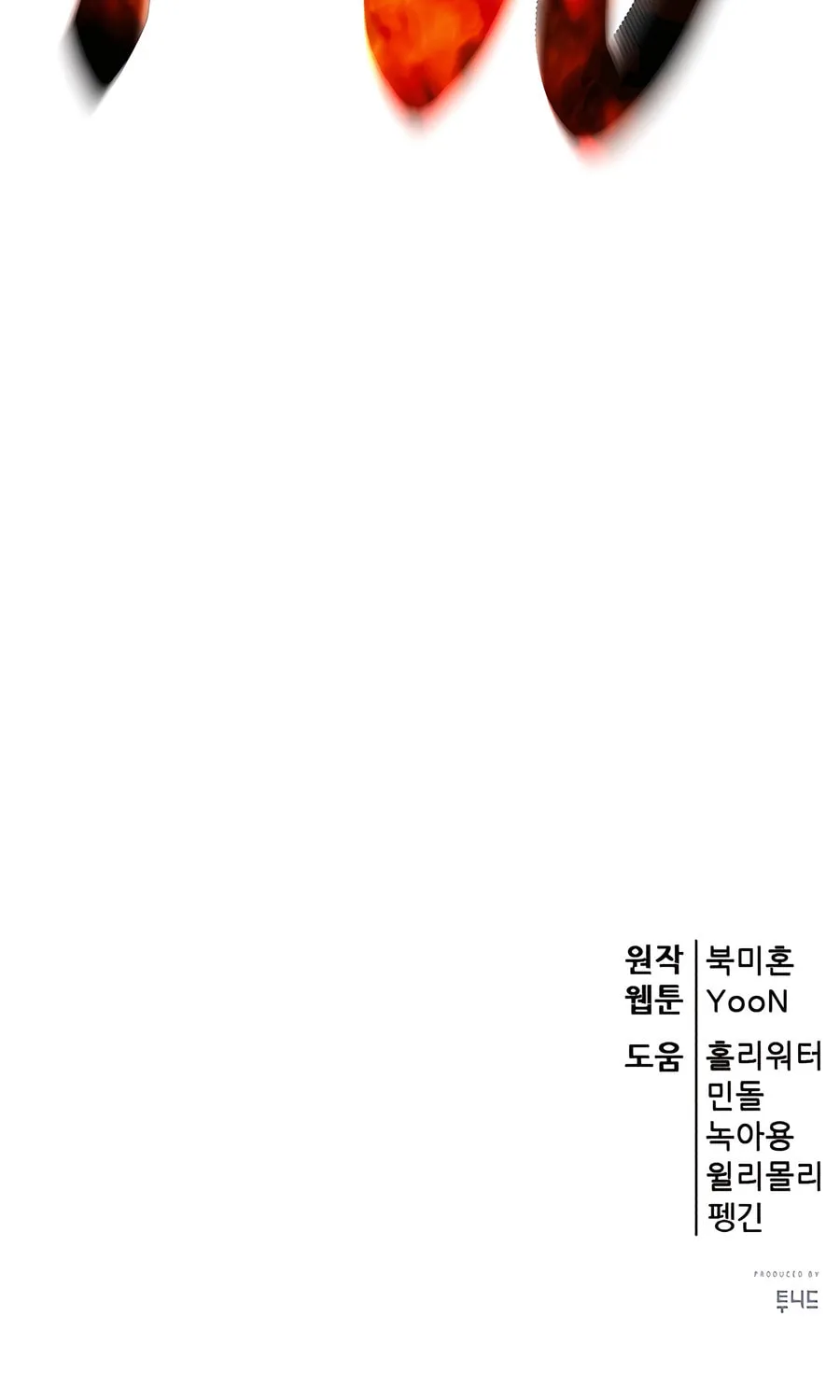 World's Greatest Senior Disciple Chapter 130 page 156 - 