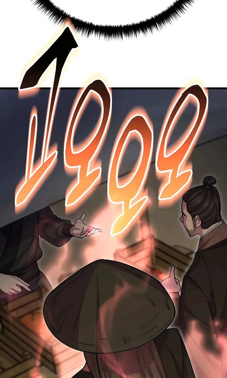 World's Greatest Senior Disciple Chapter 131 page 118 - 