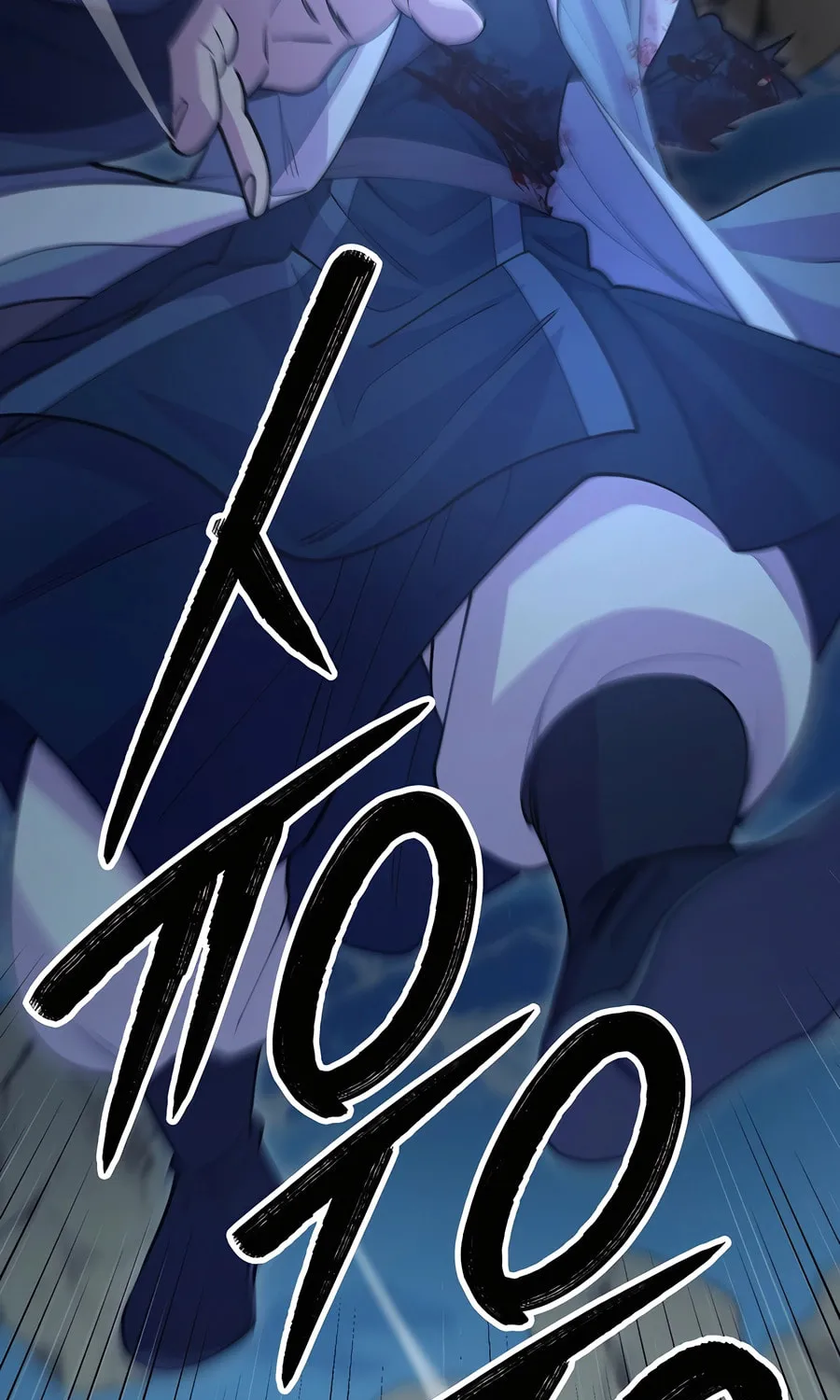 World's Greatest Senior Disciple Chapter 131 page 7 - 