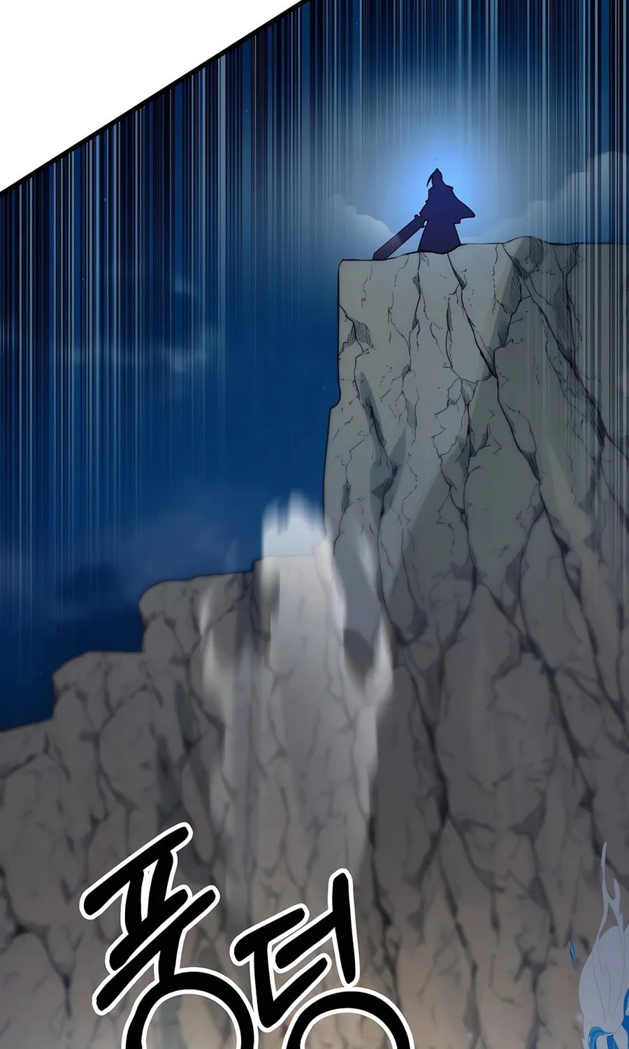 World's Greatest Senior Disciple Chapter 131 page 9 - 