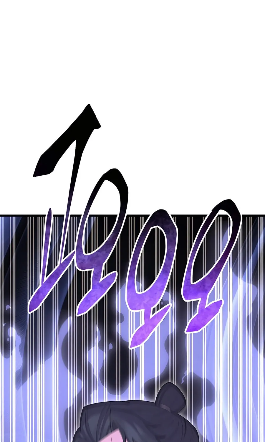World's Greatest Senior Disciple Chapter 131 page 88 - 