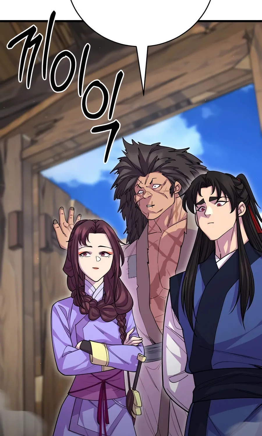World's Greatest Senior Disciple Chapter 133 page 7 - 