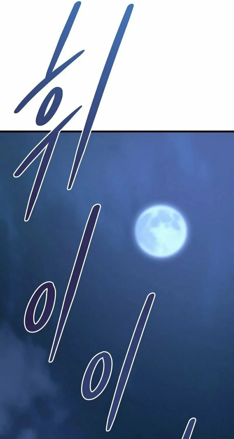 World's Greatest Senior Disciple Chapter 137 page 31 - 