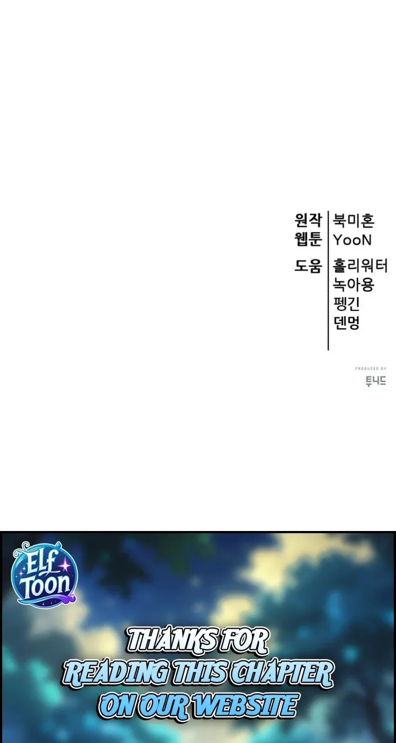 World's Greatest Senior Disciple Chapter 140 page 129 - 