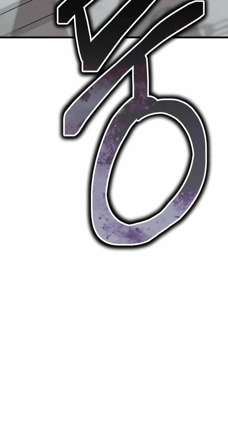 World's Greatest Senior Disciple Chapter 140 page 5 - 