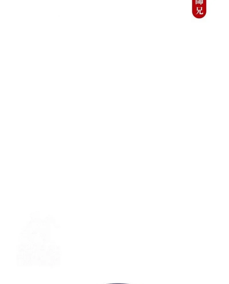 World's Greatest Senior Disciple Chapter 144 page 23 - 