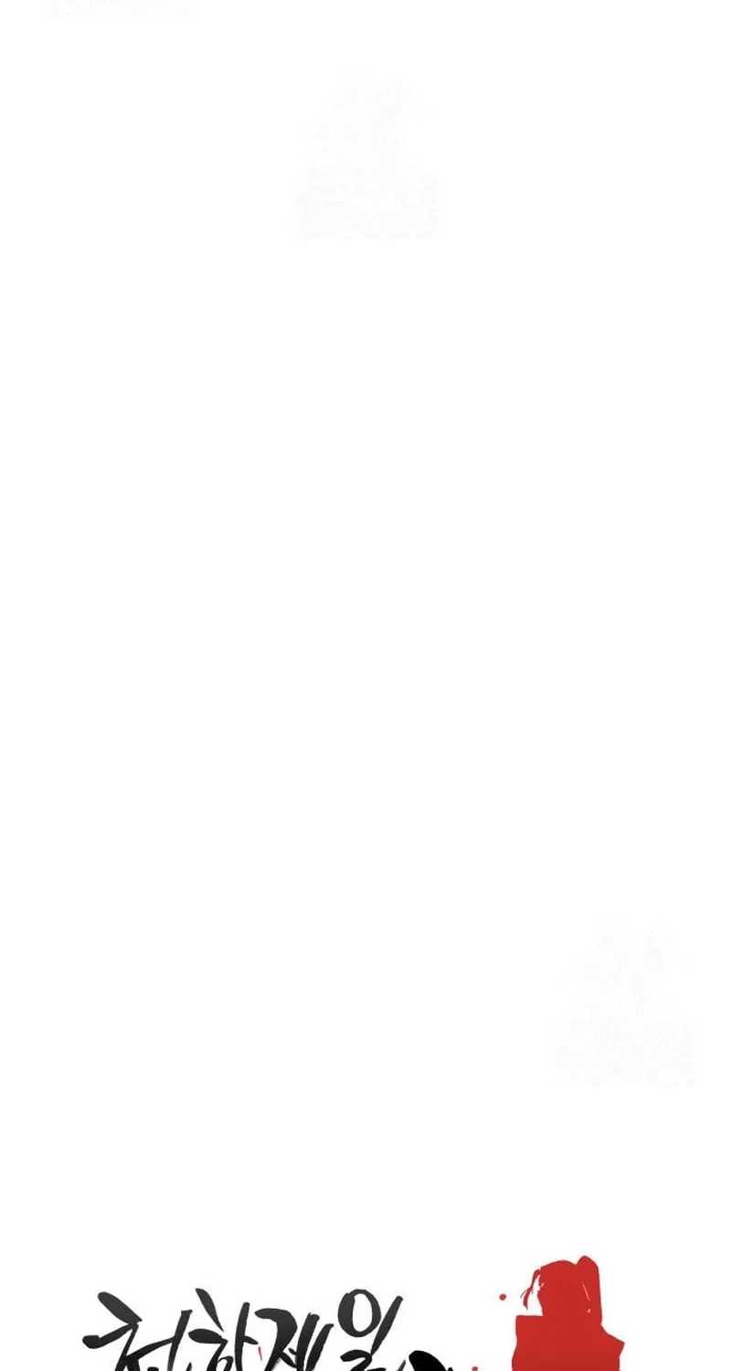 World's Greatest Senior Disciple Chapter 145 page 26 - 