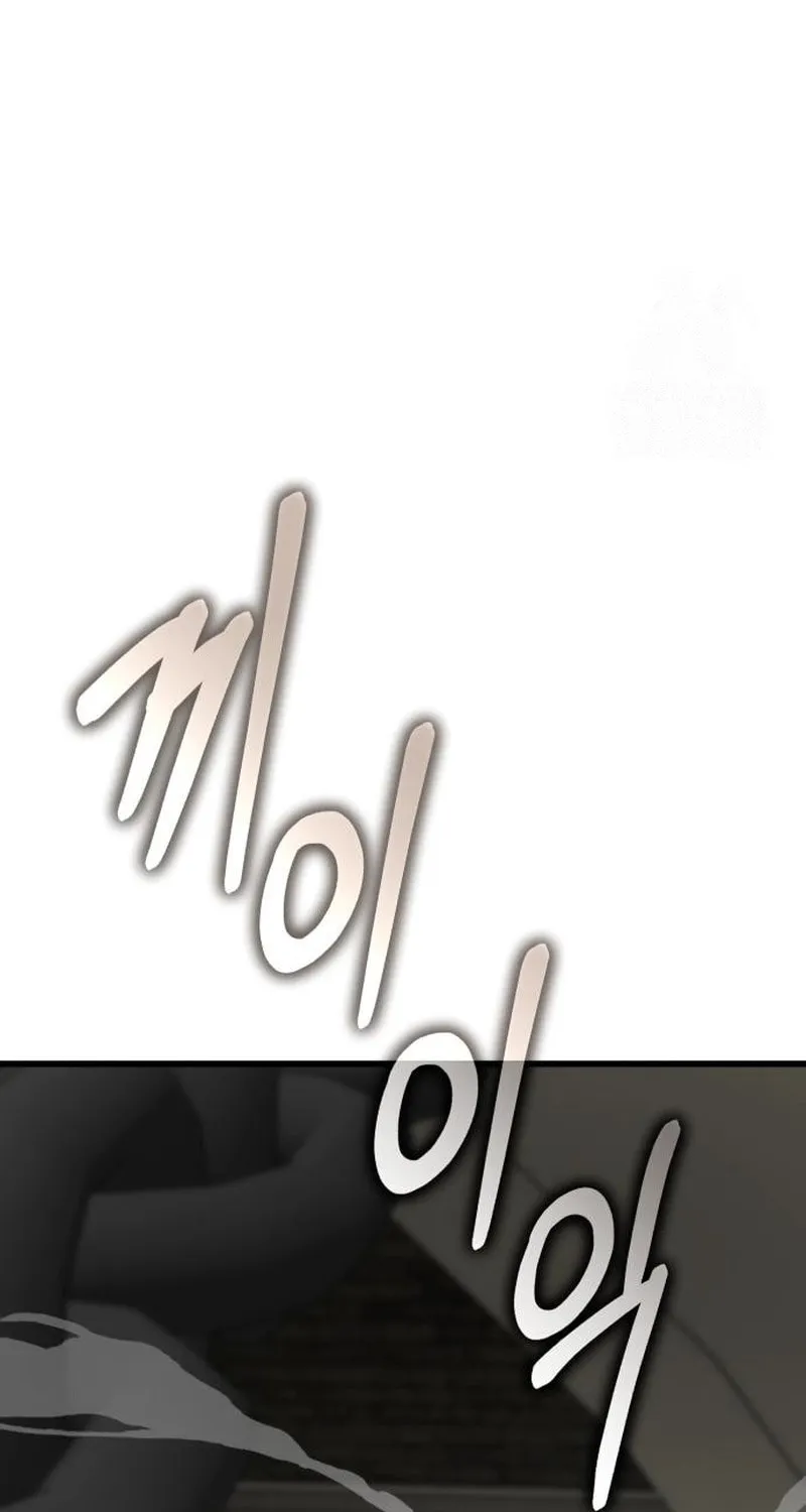 World's Greatest Senior Disciple Chapter 145 page 52 - 