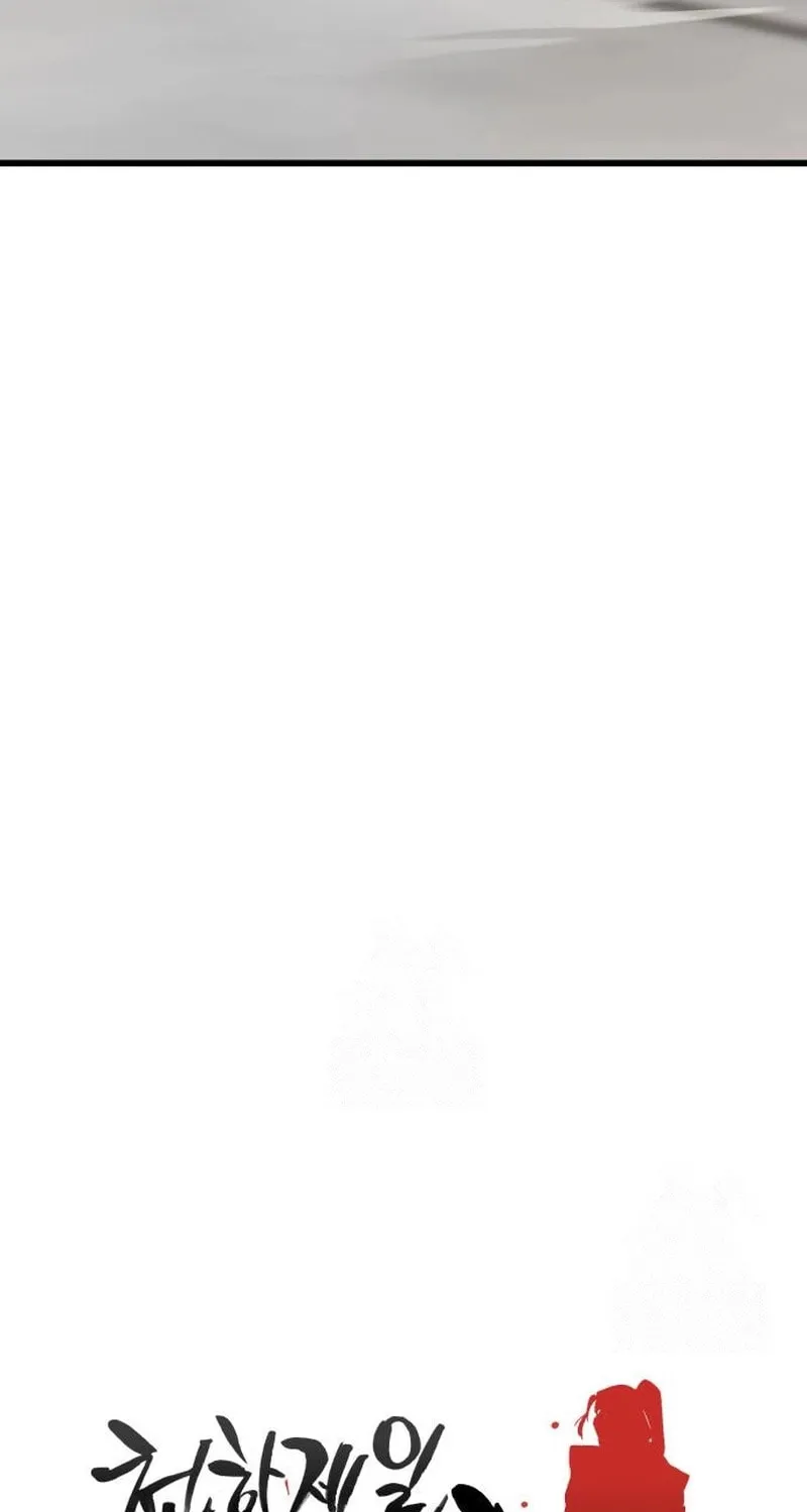 World's Greatest Senior Disciple Chapter 147 page 11 - 