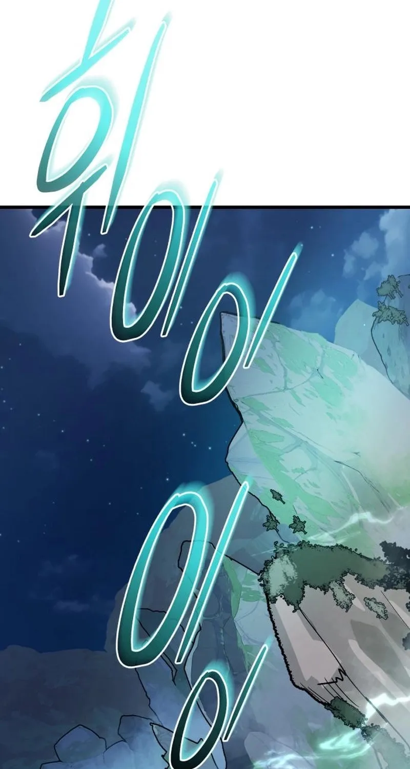 World's Greatest Senior Disciple Chapter 148 page 2 - 