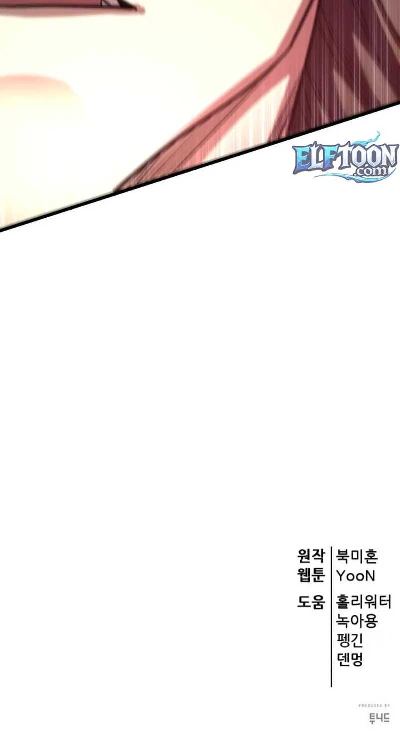 World's Greatest Senior Disciple Chapter 148 page 120 - 