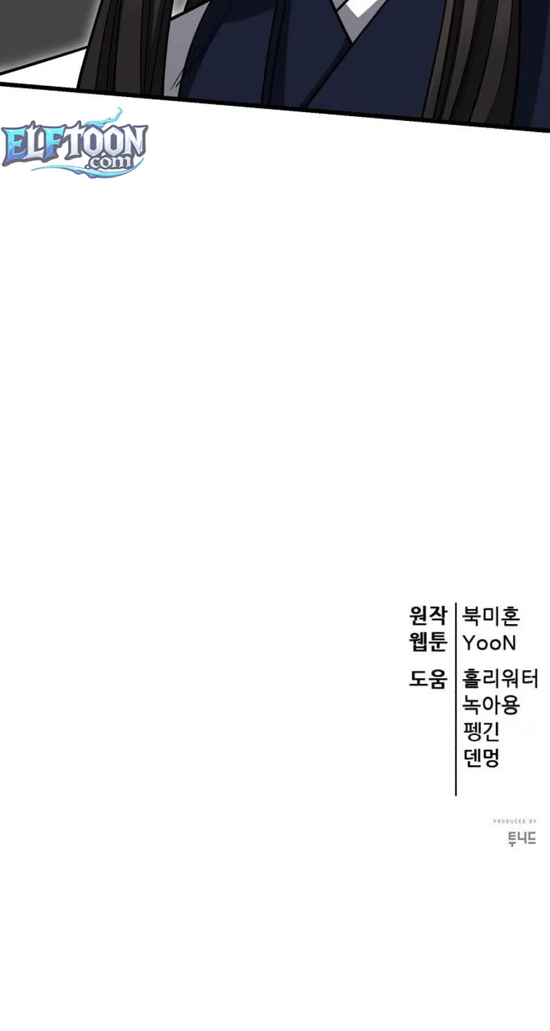 World's Greatest Senior Disciple Chapter 149 page 135 - 