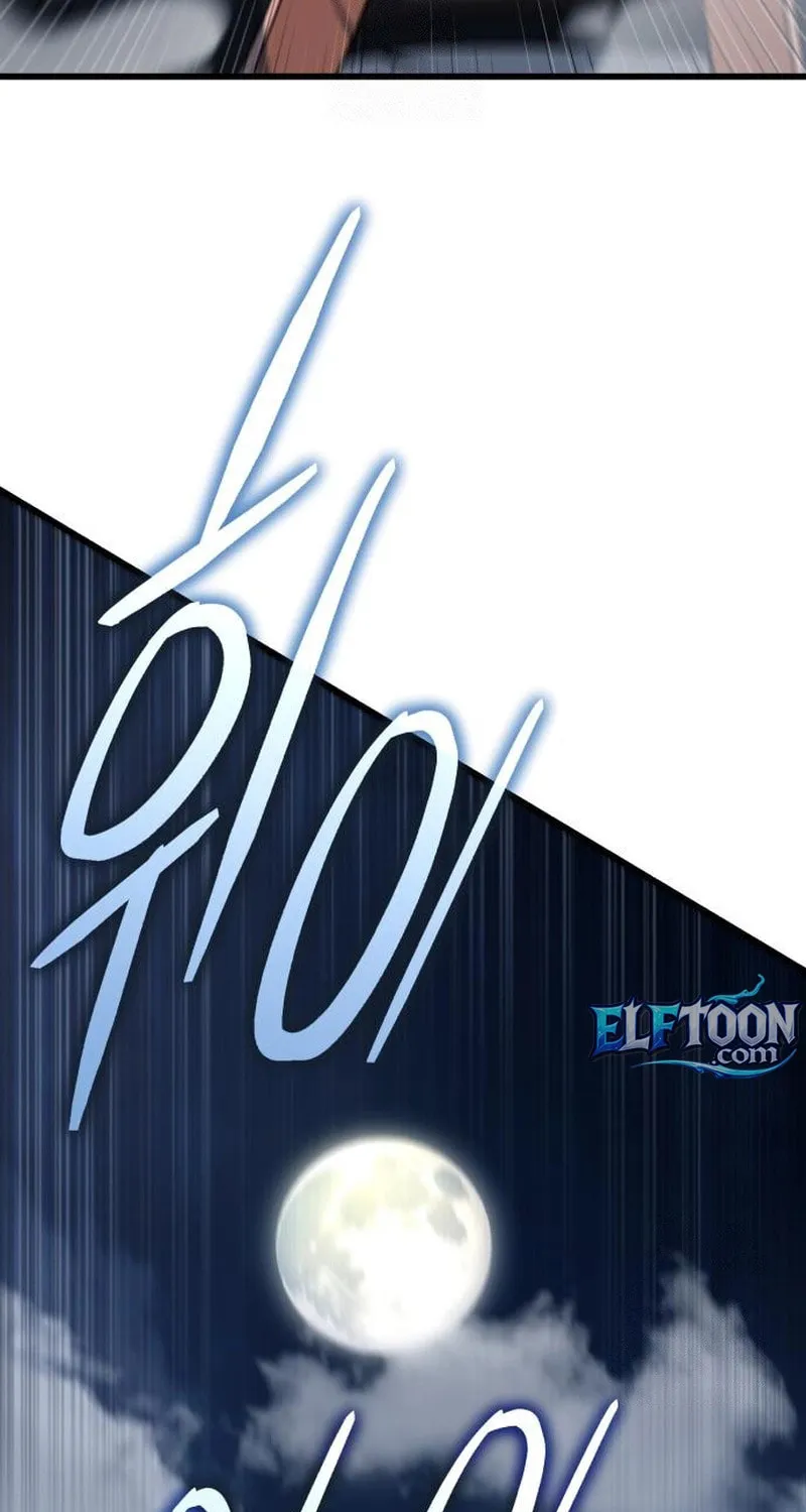 World's Greatest Senior Disciple Chapter 149 page 6 - 