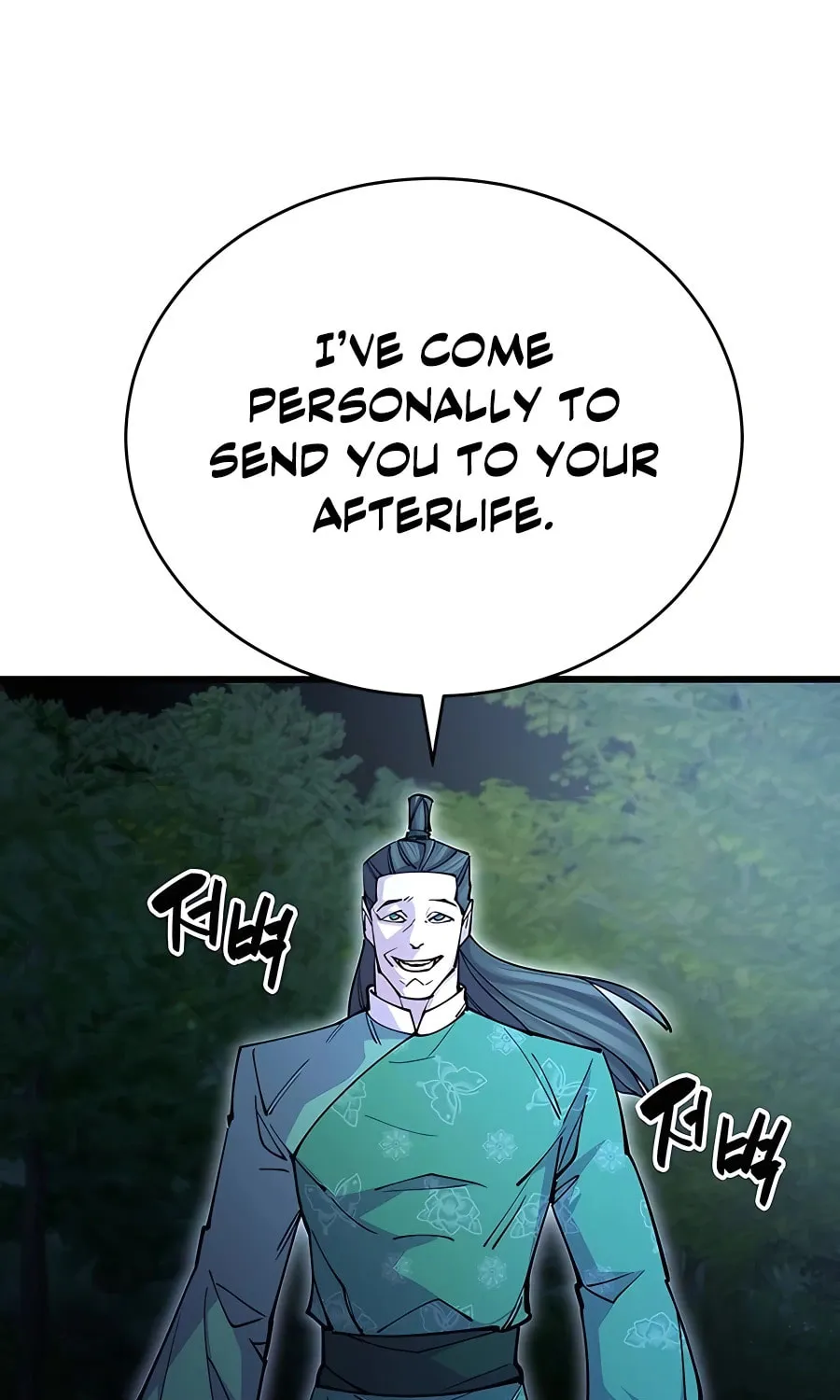 World's Greatest Senior Disciple Chapter 15 page 11 - 