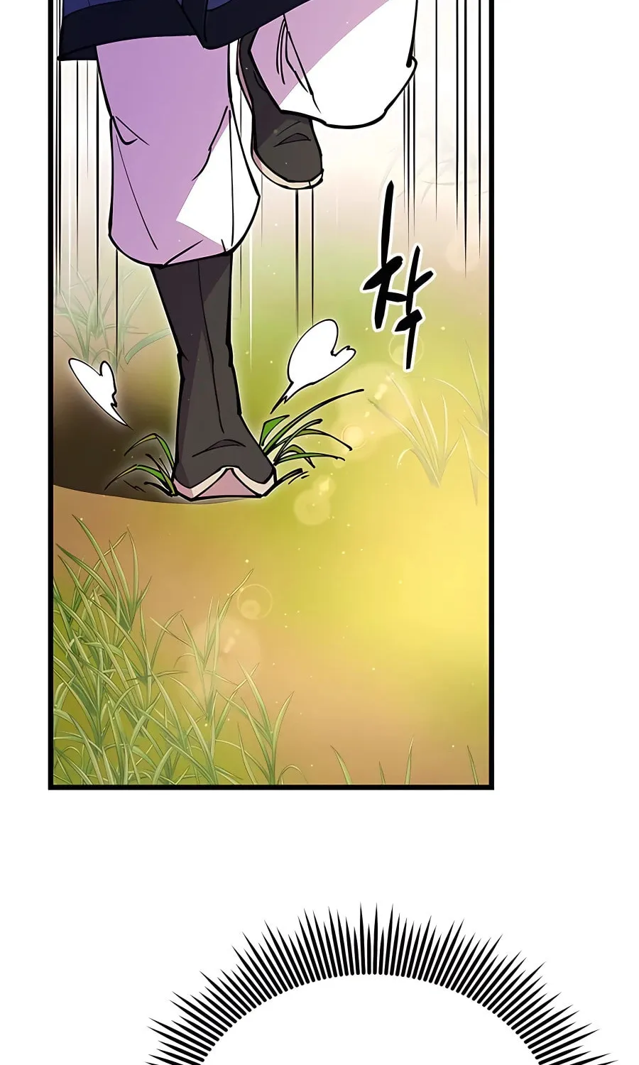 World's Greatest Senior Disciple Chapter 15 page 122 - 