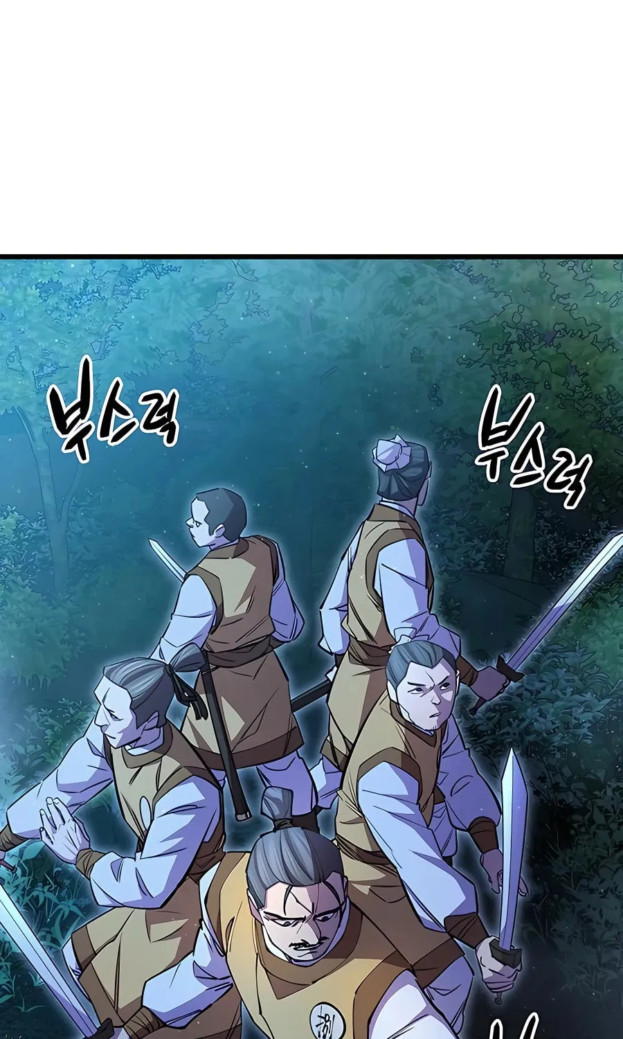 World's Greatest Senior Disciple Chapter 15 page 3 - 